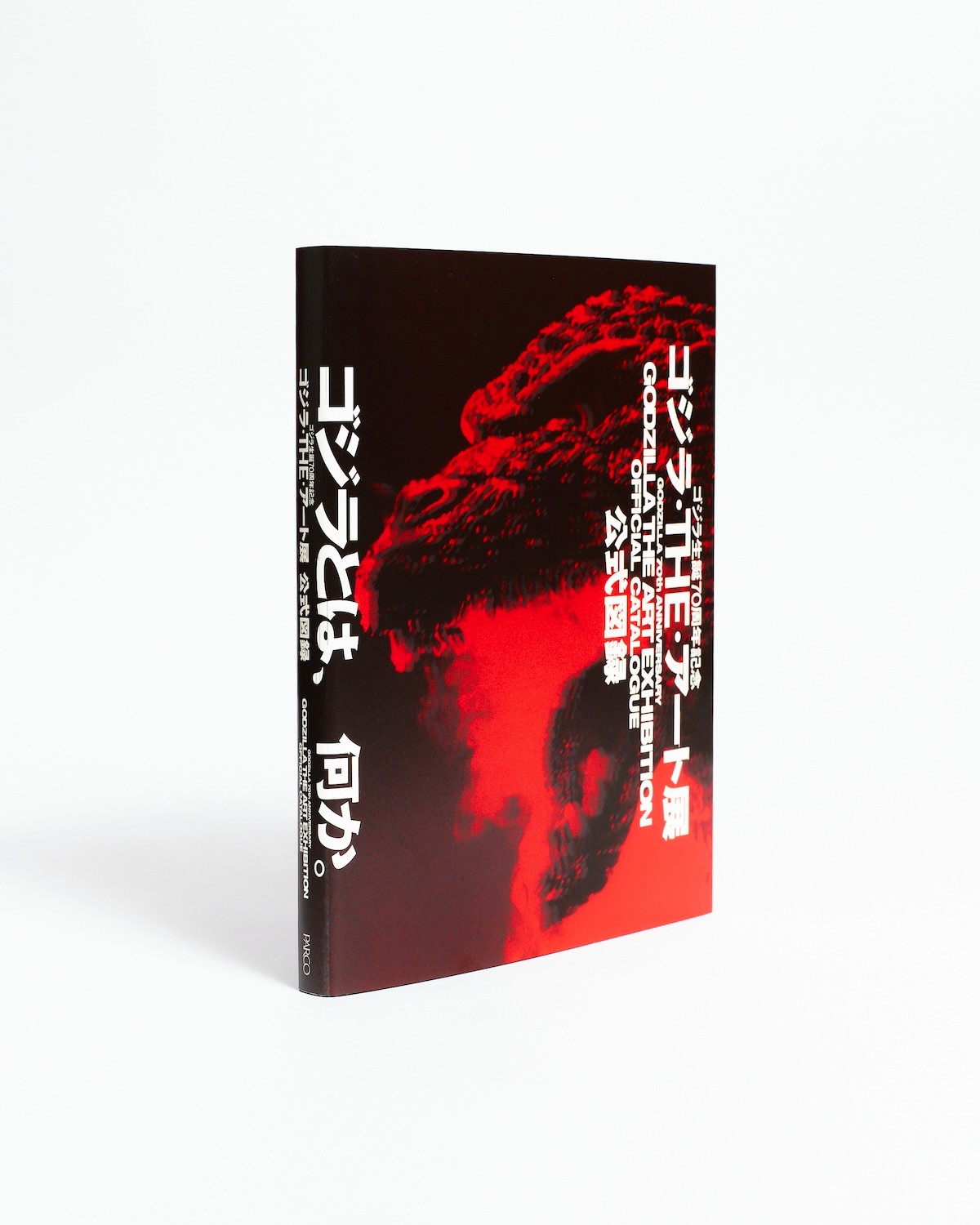 ゴジラ・THE・アート展 | GODZILLA THE ART