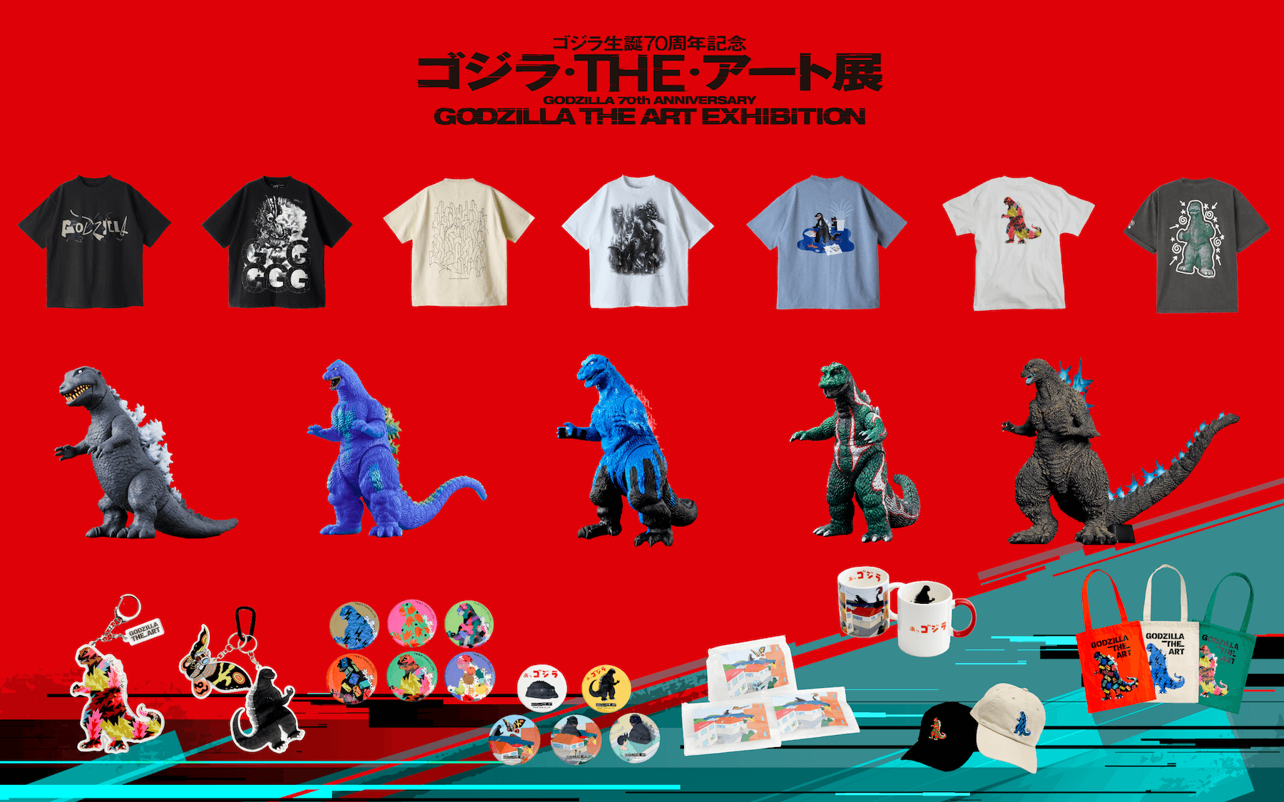 Godzilla Figure